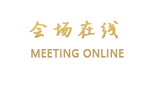 如家快捷酒店（济南经四路大观园店）